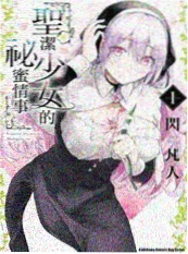 甜蜜惩罚2季 电视剧 2025 全集上线